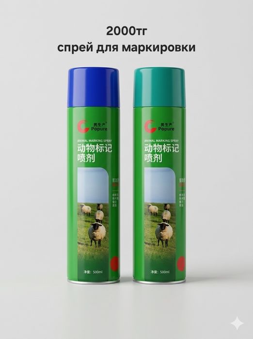 Товары для голубей