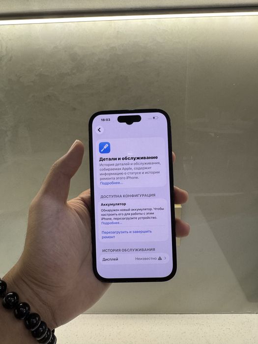 Iphone 14 Pro Айфон 14 Про 128гб