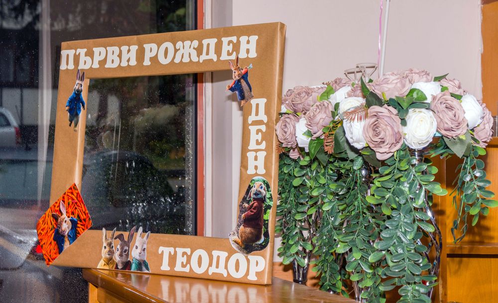 Фигури на зайчето Питър и селфи рамка подарък