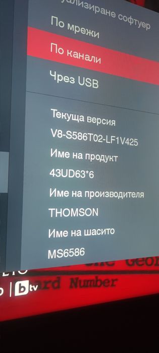 Телевизор THOMSON 43UD6306