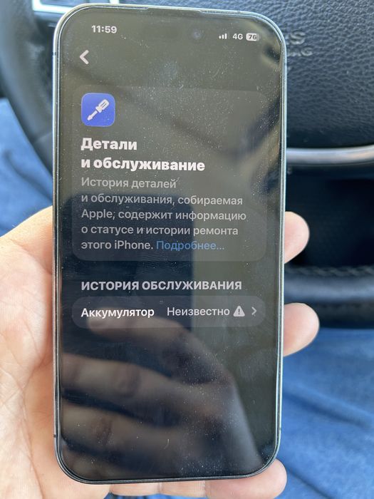Apple iphone 14 pro 128G AKB100 обмен есть