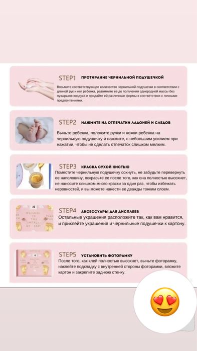Детская рамка с слепогом ног и рук. Для мальчиков и для девочек есть.