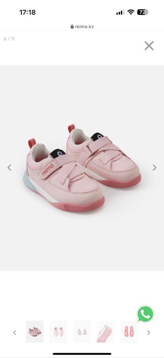 Reima Kiirus в розовом цвете