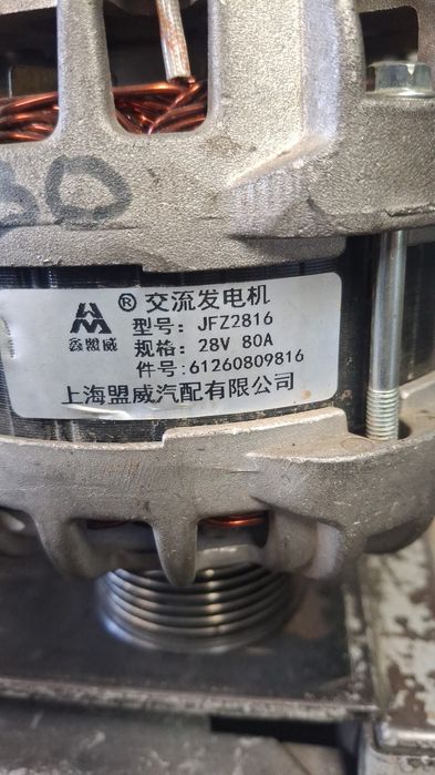 Продам генератор шахман