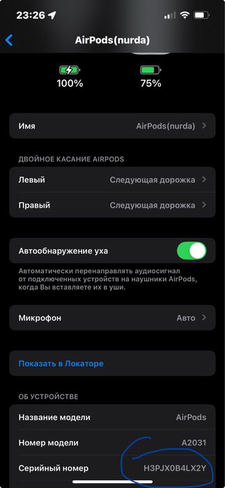 Продам Айрподс 2