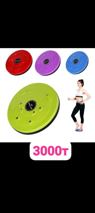 Продам обруч для взрослых