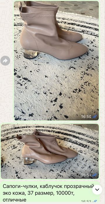 Обувь по хорошим ценам