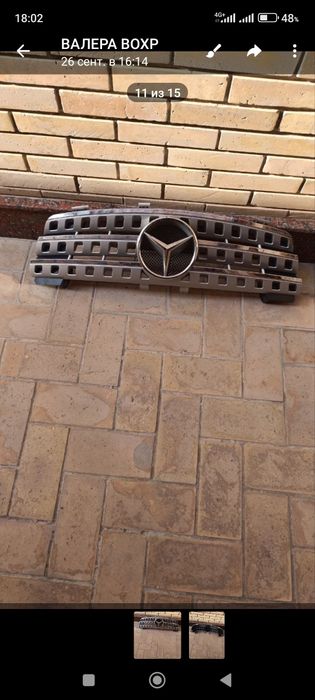 Передняя облицовка