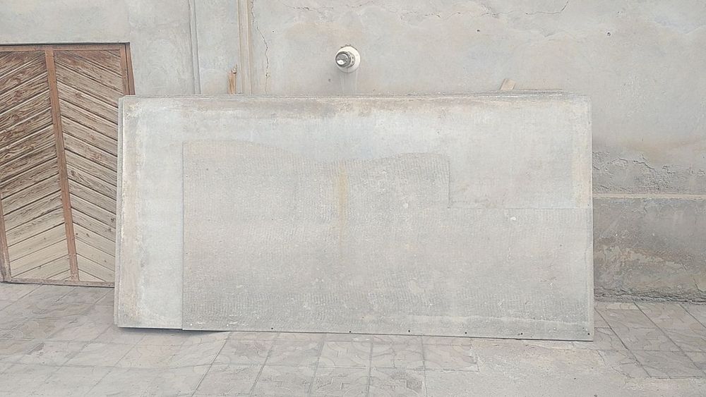 Азбестивий  лист