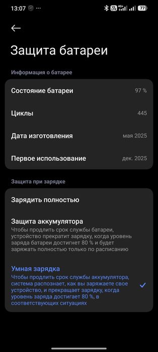 Poco x7 pro 256/8