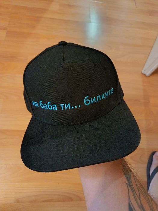 VIDAS Шапка "На баба ти... билките"