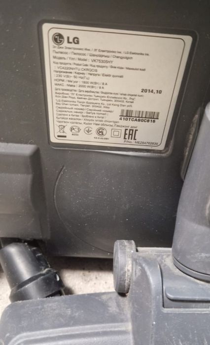 Продам срочно пылесос