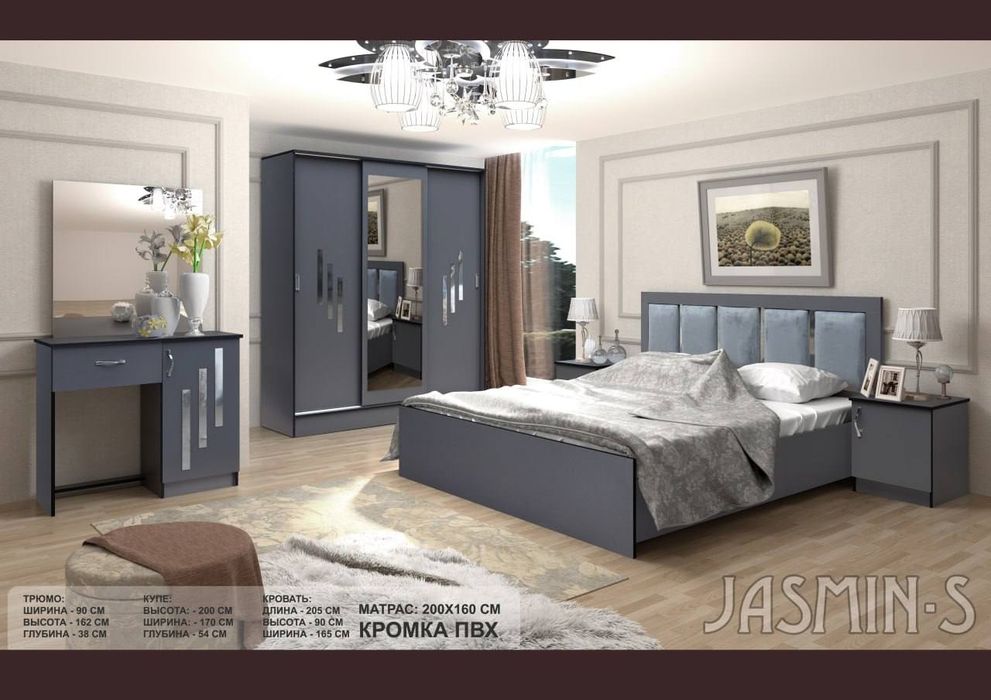 Spalniy garnitura arzon skidka optom ,гарнитура  двухспалний кровать