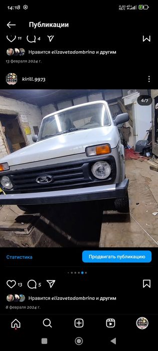 Сварка аргон и полуавтомат