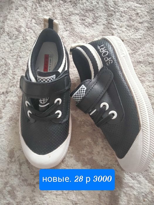 Детская обувь есть новые и бу