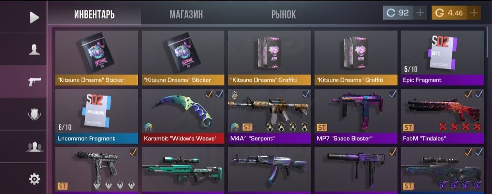 Аккаунт стендофф 2