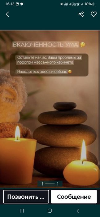 Ищу партнёра по кабинету