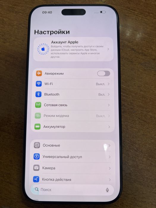 Iphone 16 pro max
