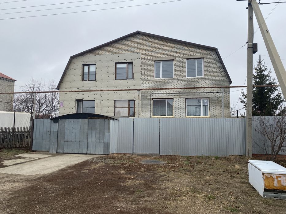 Продам дом город Лисаковск