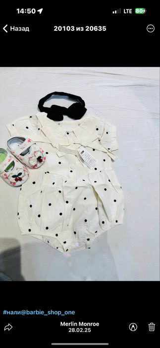 Одежда для новорожденых