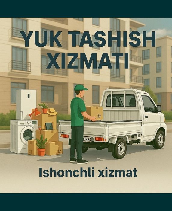 Дастафка. Toshkent bo‘ylab tezkor va ishonchli yuk tashish xizmati. Да