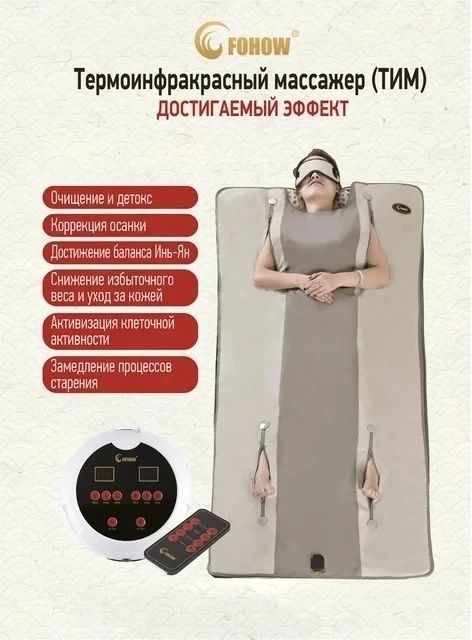 Массаж, услуги массажиста