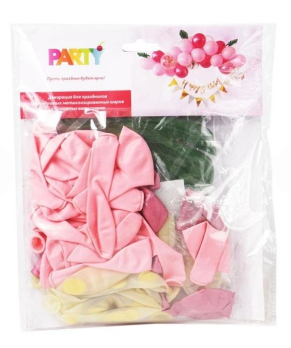 Продаются надувные  шары! В упаковке!