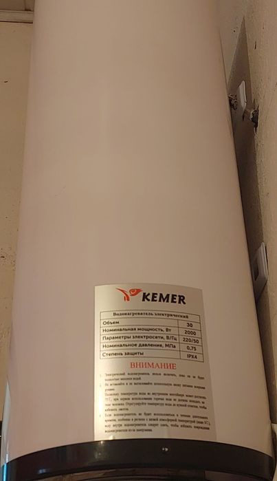 Аристон Kemer 30 л