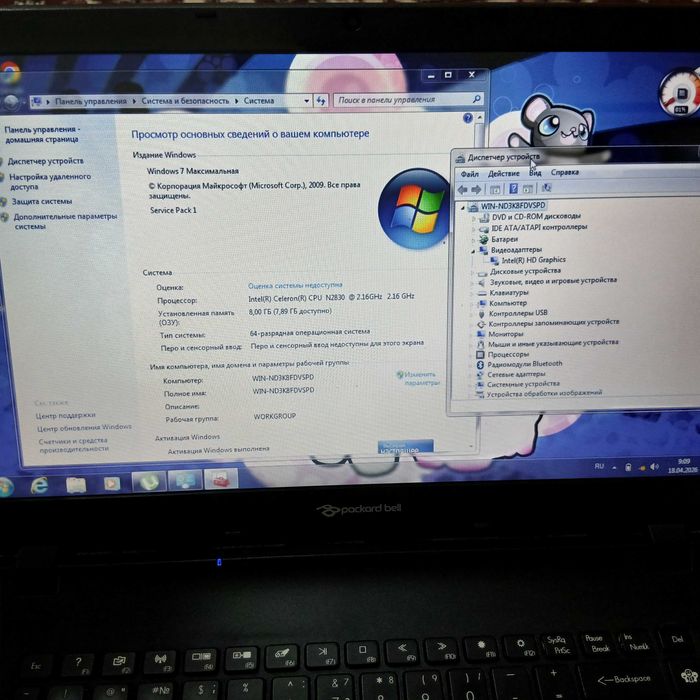 Packard bell Acer Ноутбук