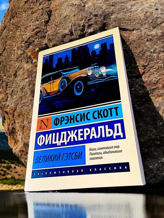 Книги по скидочной цеце