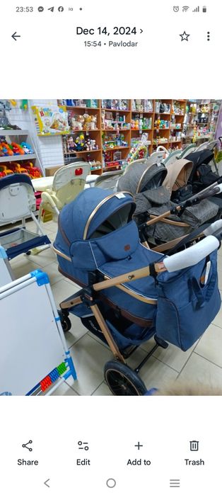 Детская коляска .