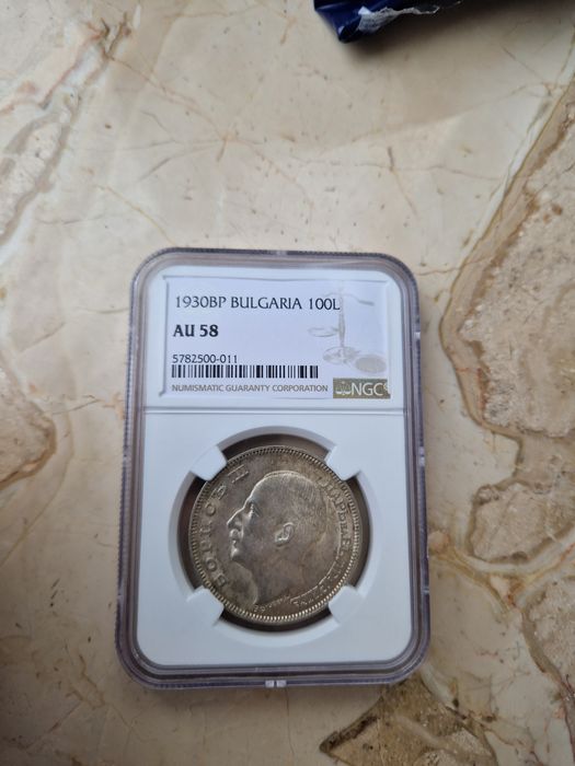 100 лева 1930 АУ 58