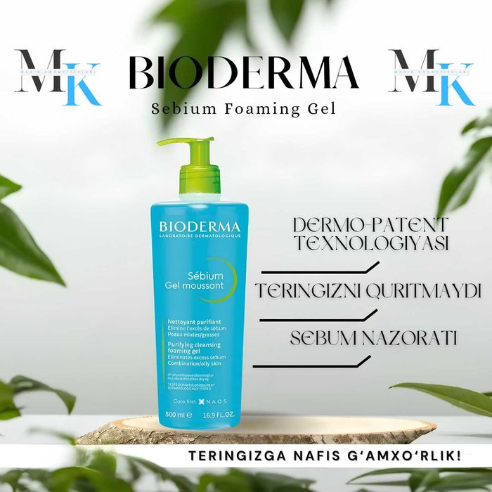 BIODERMA SÈBIUM Gel Moussant -Yog‘li teri uchun tozalovchi ko'pik-geli