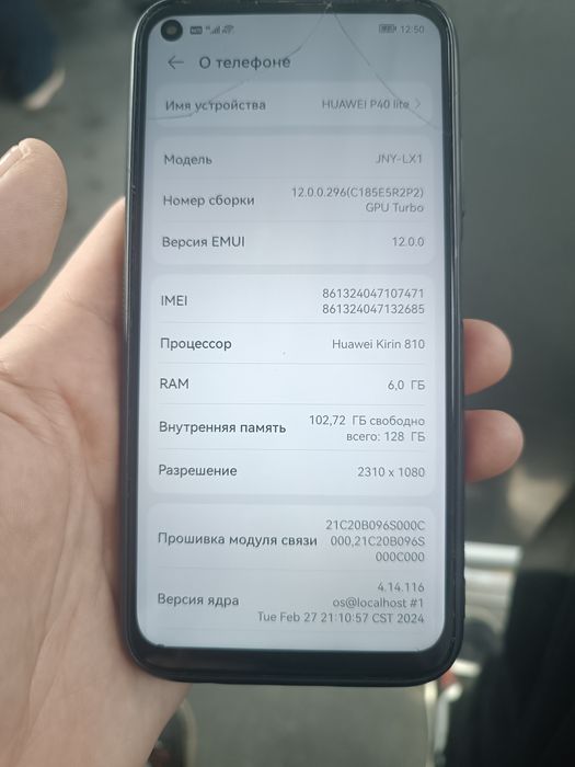 Продам Huawei p 40 lite 6/128gb
