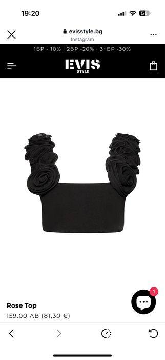 Черен топ на evis