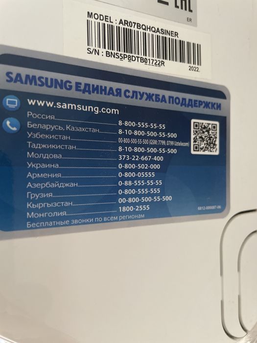 Продаю кандиционер в хорошом состояни