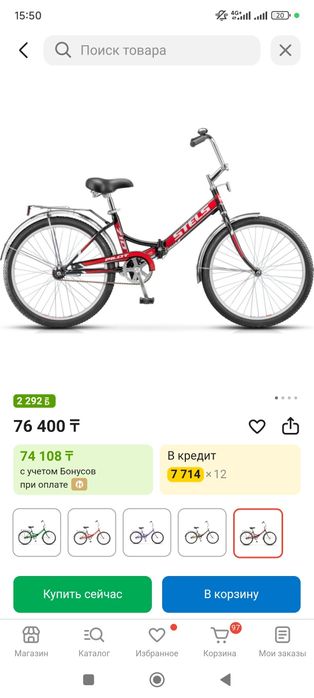 Продам велосипед
