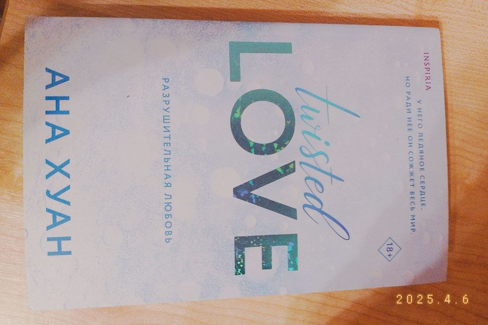 Продаю книги. Актобе