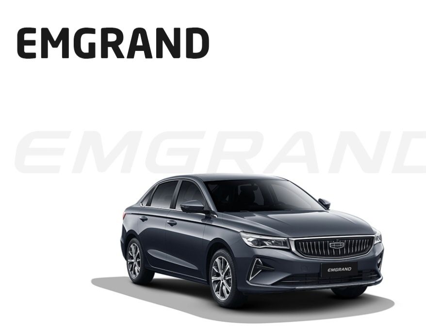 Сдаётся в аренду Geely Emgrand