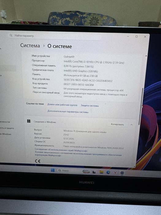 Huawei MateBook D14