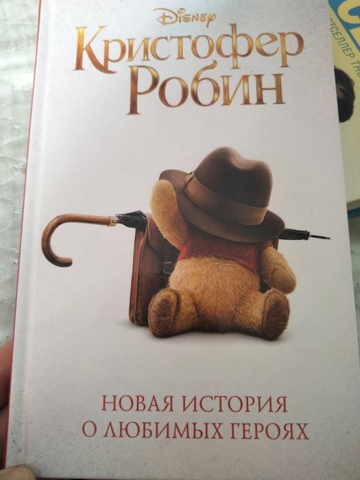 Продам книгу , новую