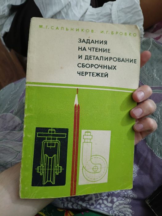 Книги срочно продам