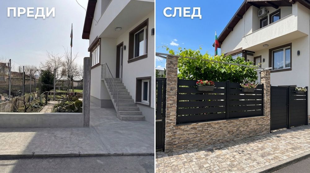 WPC огради,портални и пешеходни врати