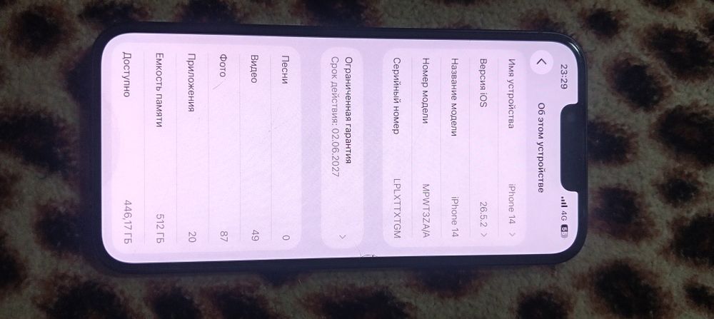 IPhone 14 blask512
