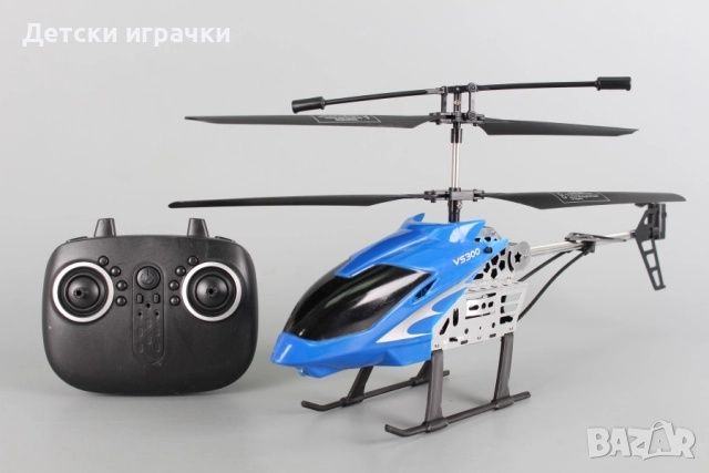 Голям хеликоптер с дистанционно управление Sky King F880