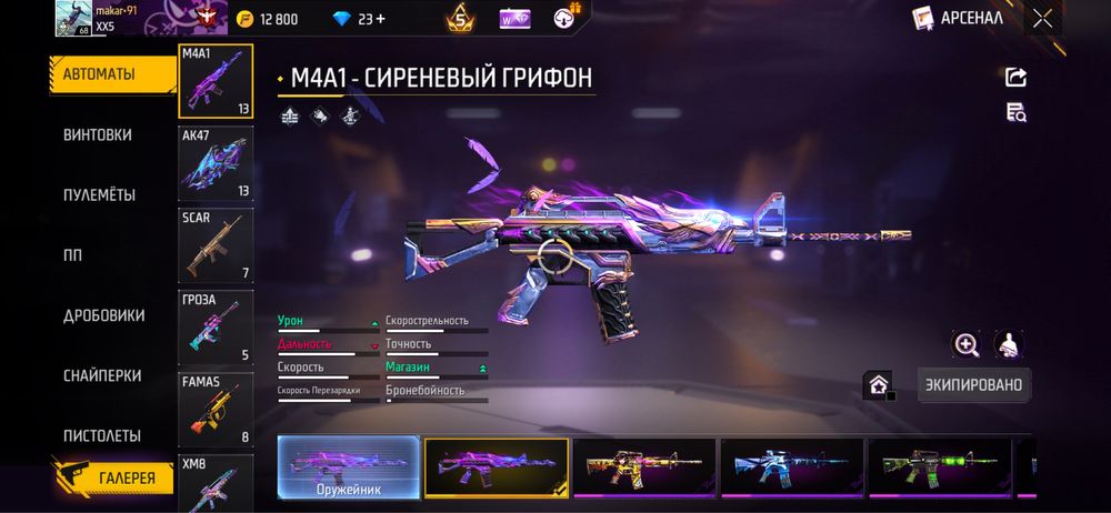 Фф ак сатылад ляқтырмайм