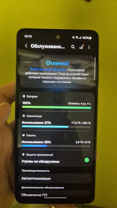 Продам или обменяю Samsung a52