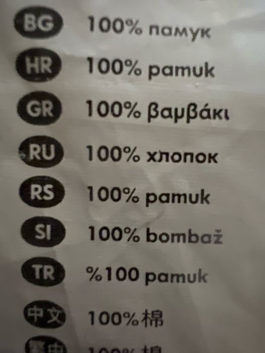 ИКЕА Ковер хлопок