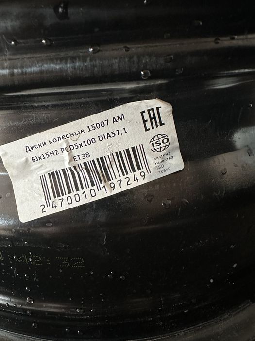 Р15 Фольксваген Поло Шкода Рапид