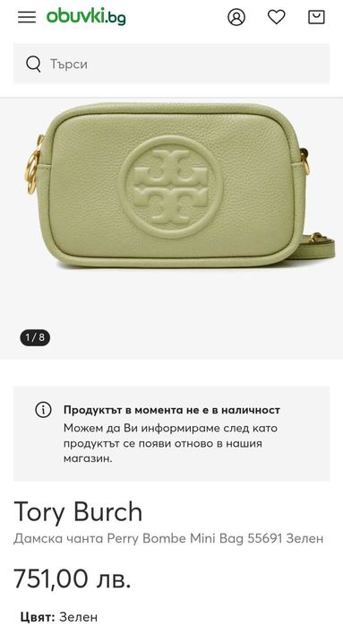 Чанта Tory Burch